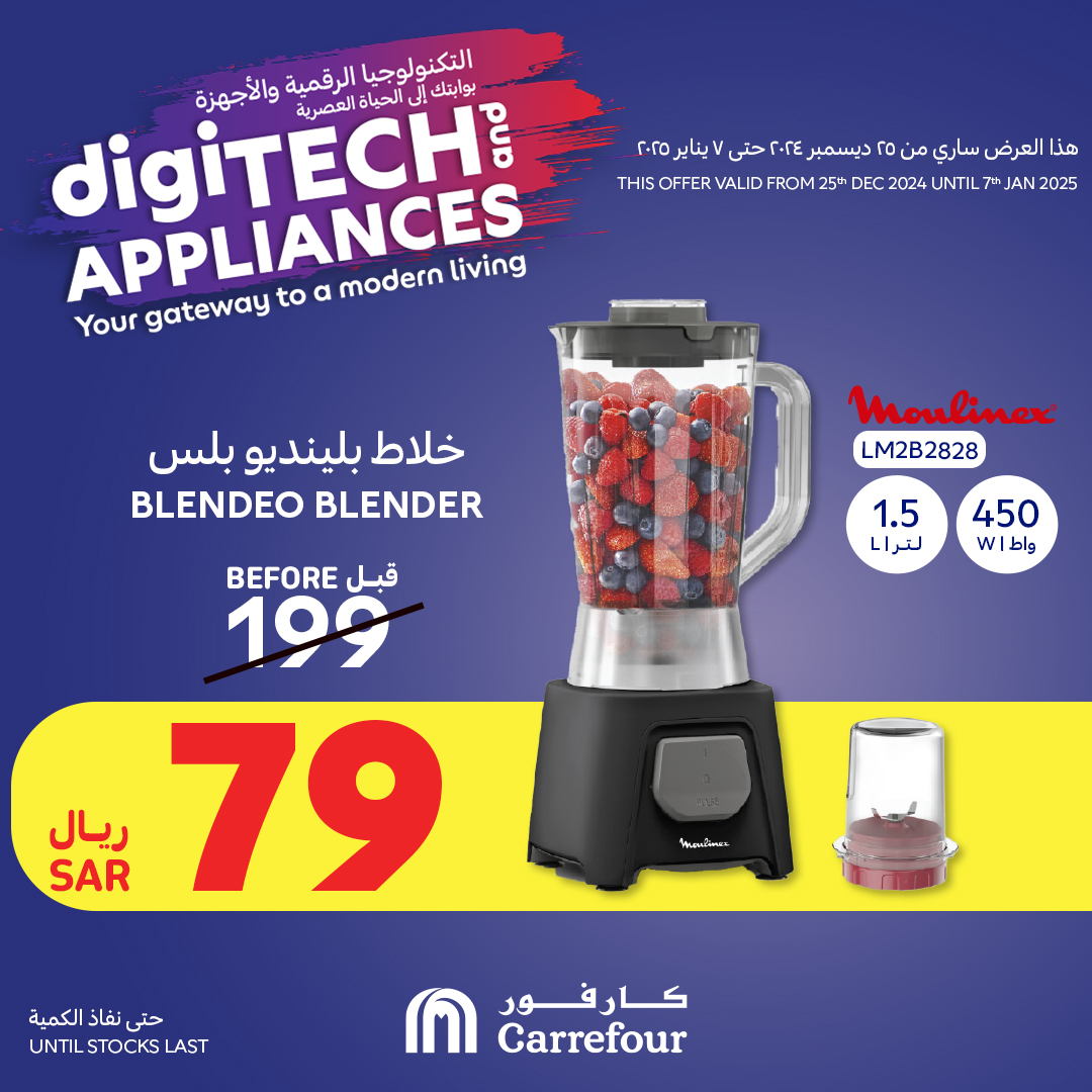 carrefour-saudi offers from 25dec to 7jan 2025 عروض كارفور السعودية من 25 ديسمبر حتى 7 يناير 2025 صفحة رقم 52